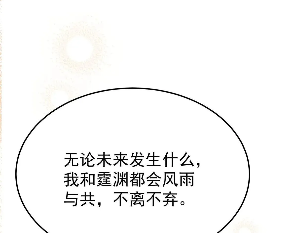 第73话 陆廷威26