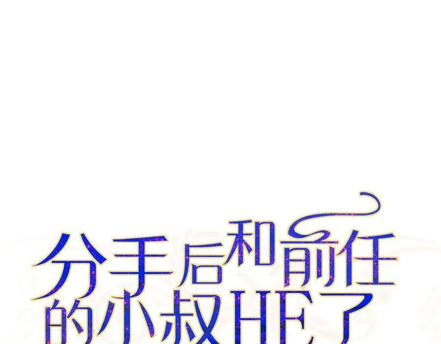 第76话 漏水18