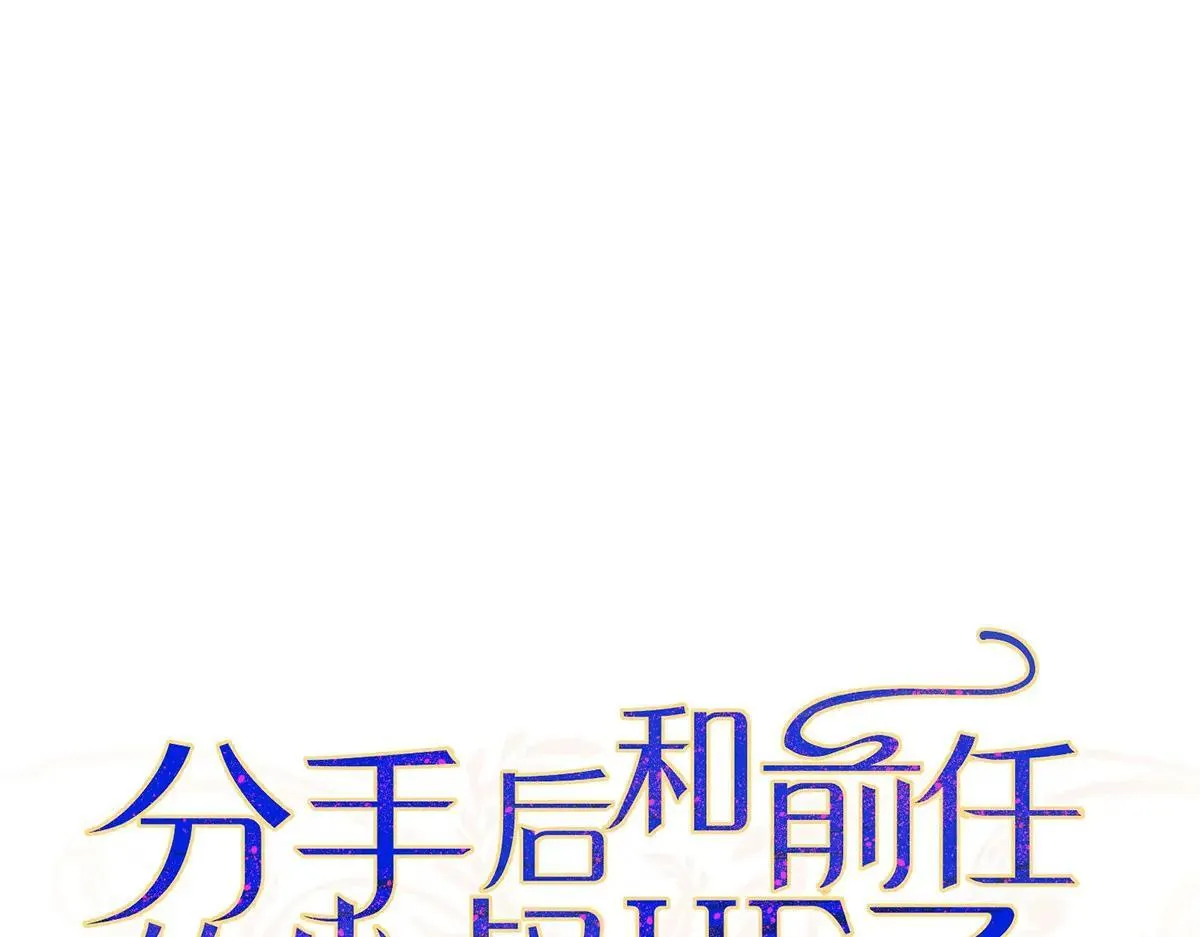 第73话 陆廷威14