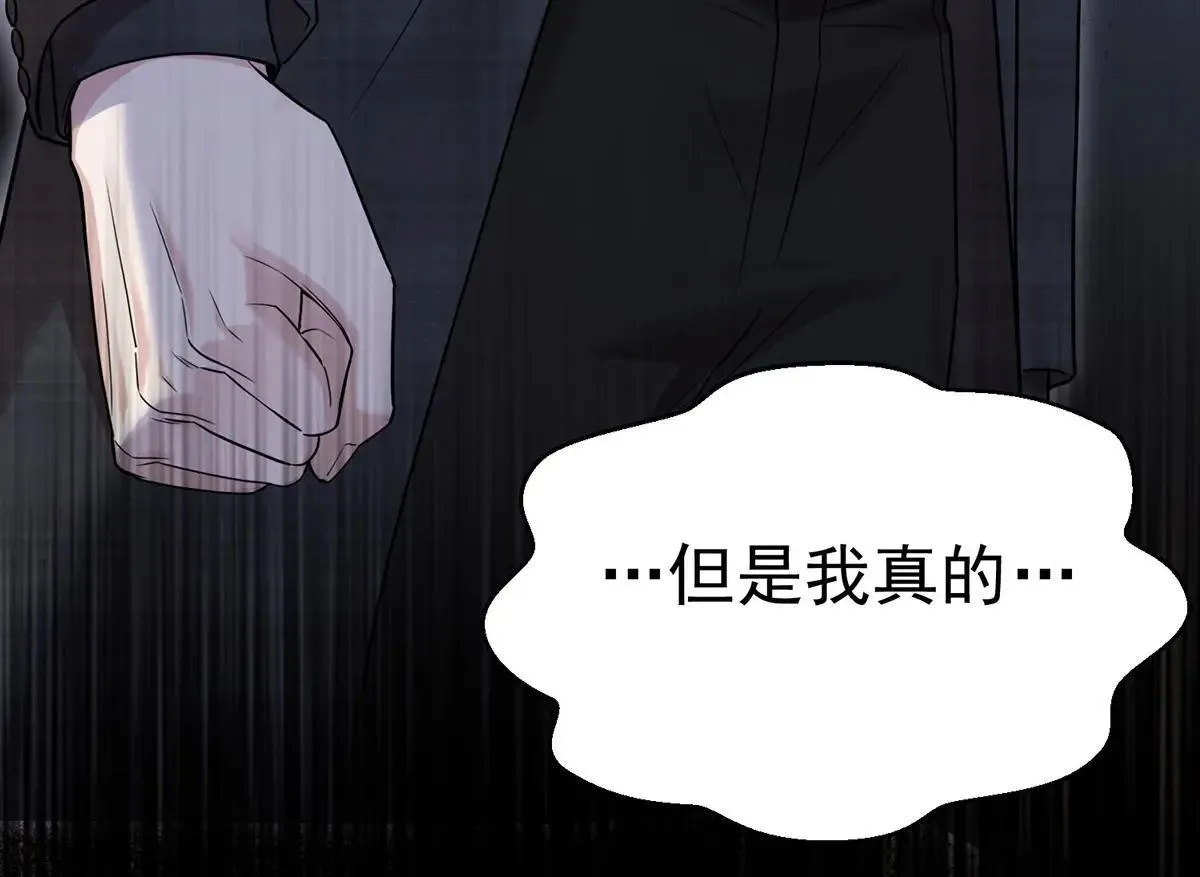第73话 陆廷威81