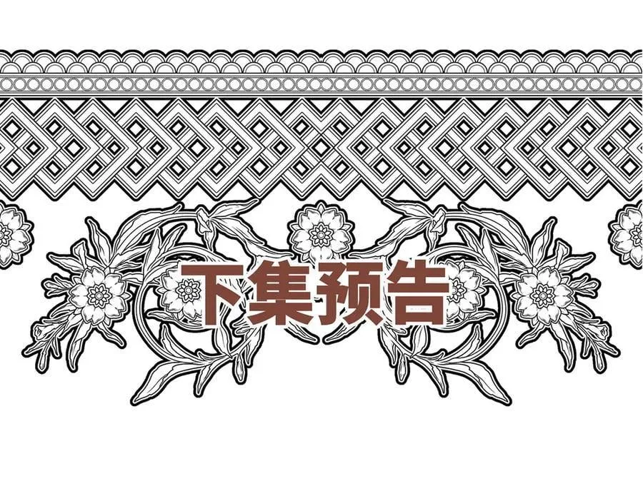 第74话 祸起萧墙185