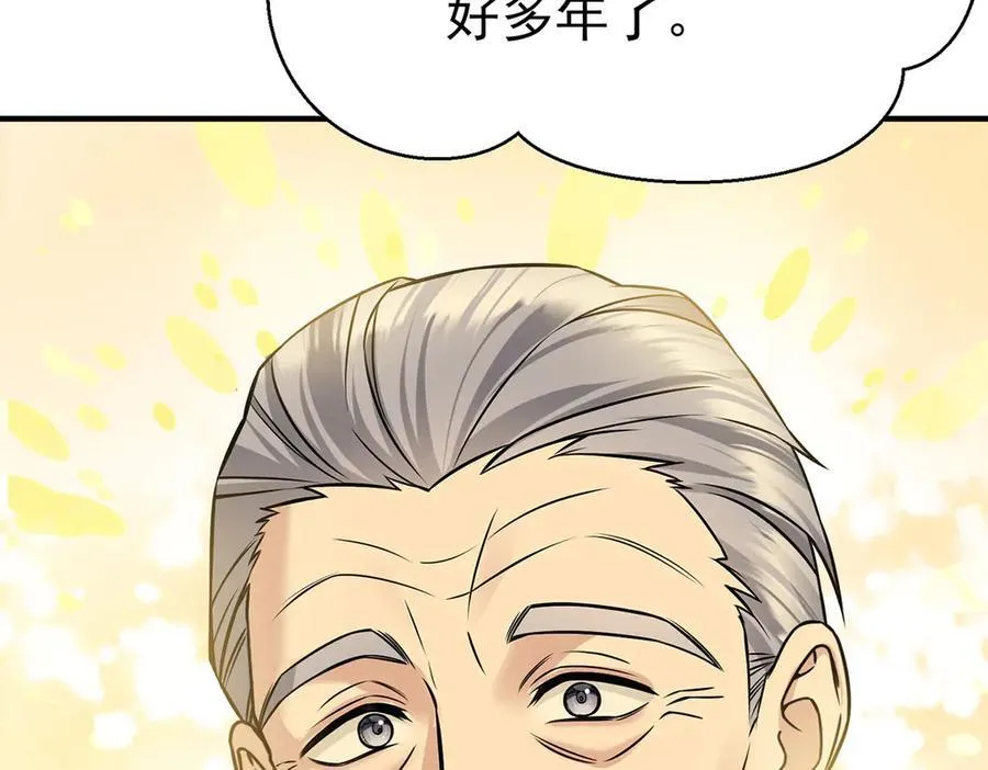 第76话 漏水87