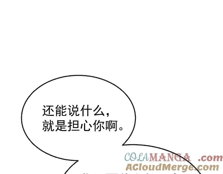第75话 时间不多了64