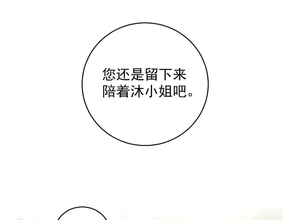 第76话 漏水133