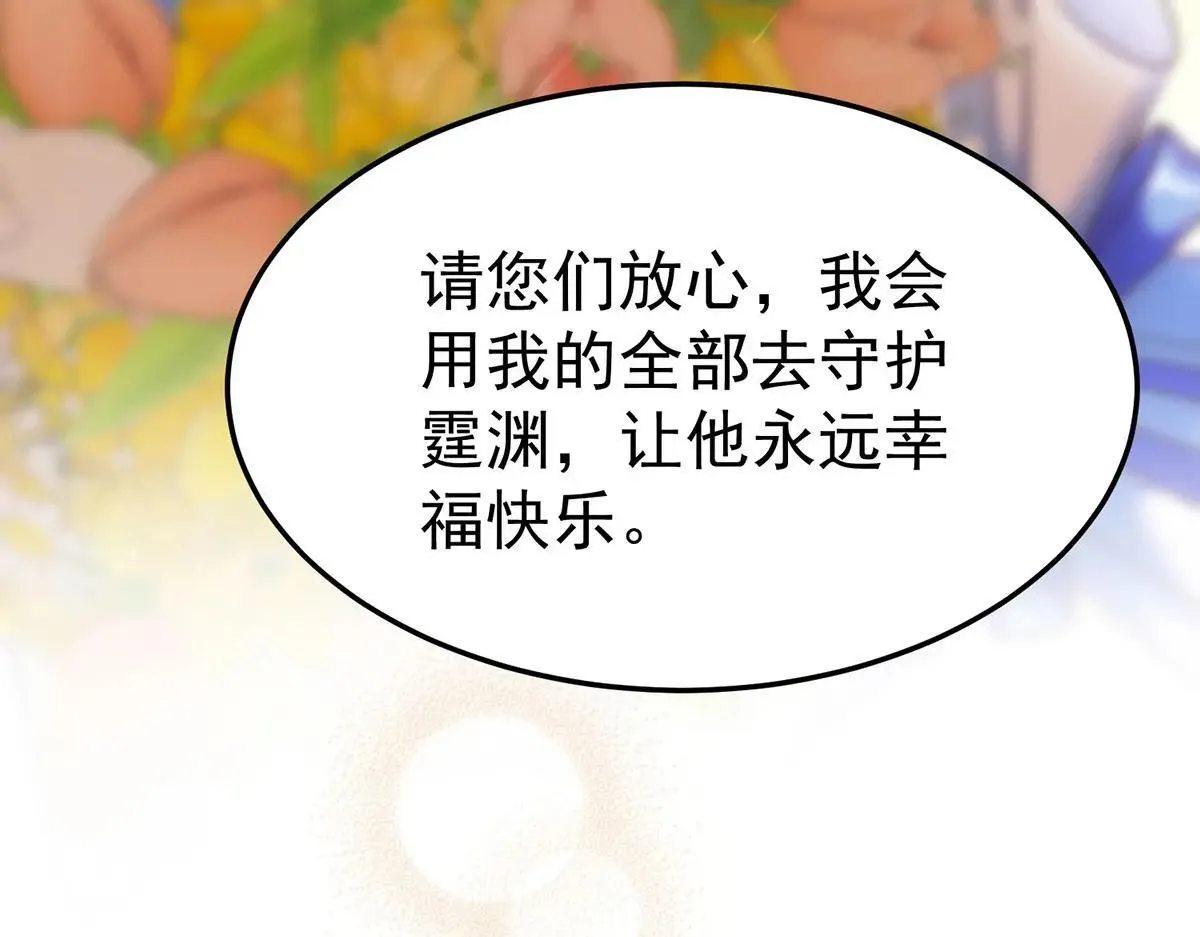 第73话 陆廷威31