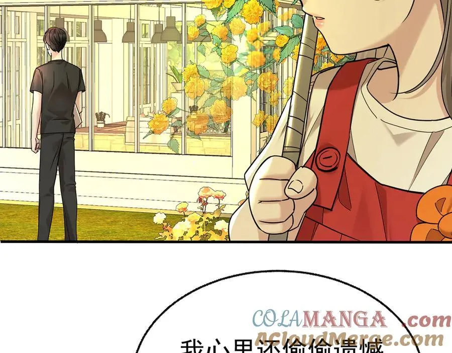 第72话 回老宅152