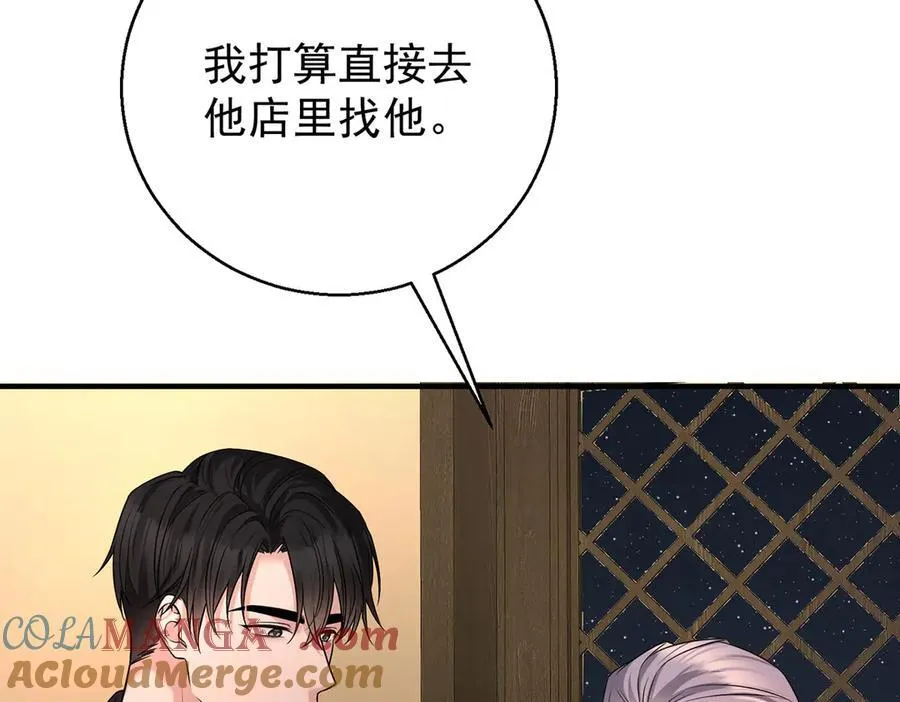 第76话 漏水124