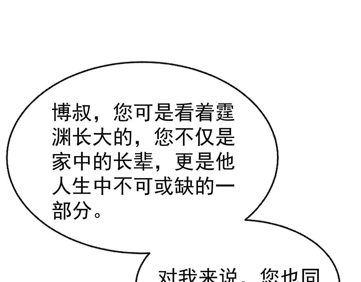 第73话 陆廷威134