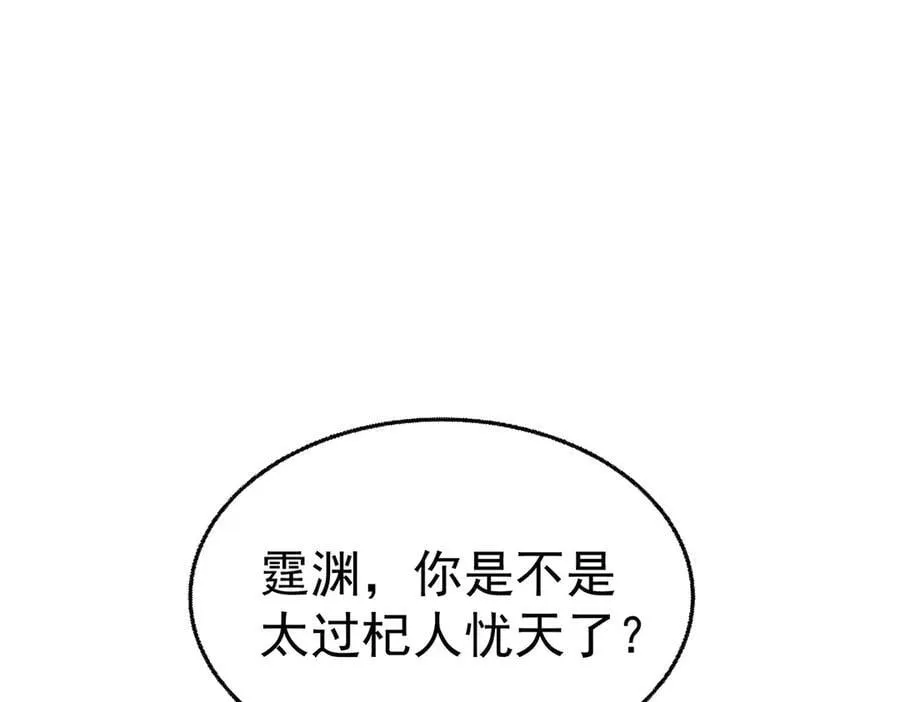 第75话 时间不多了109