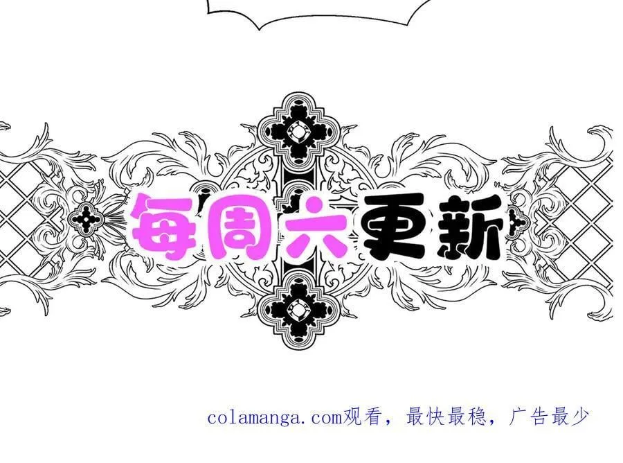 第74话 祸起萧墙189