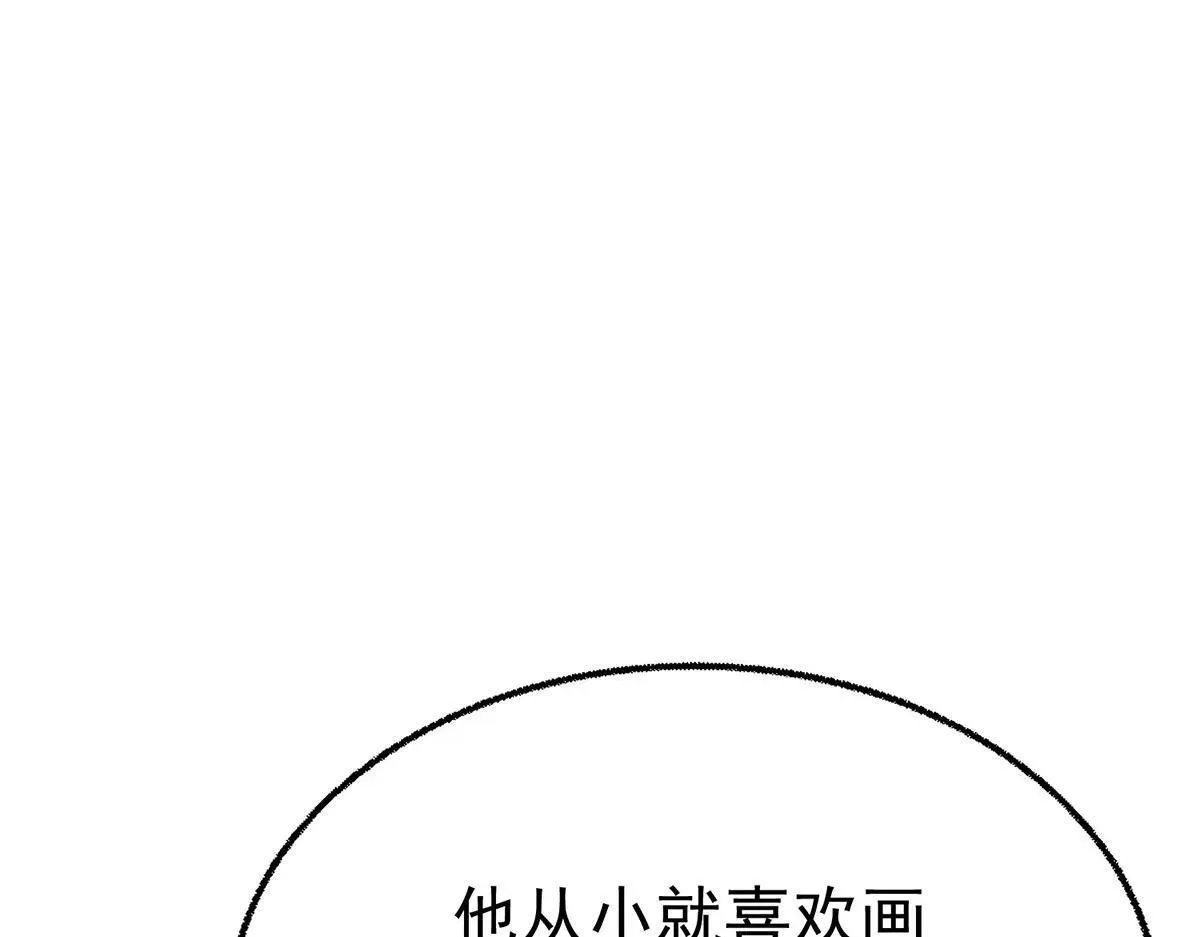 第73话 陆廷威180