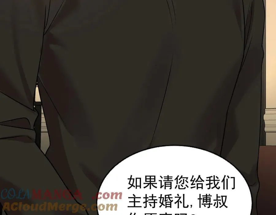 第76话 漏水84