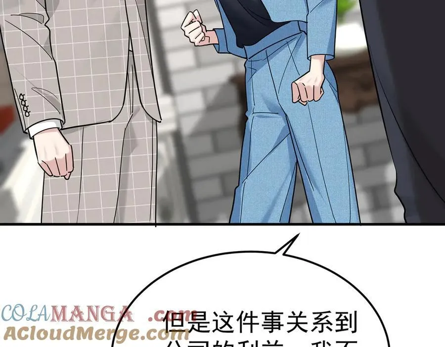 第75话 时间不多了148