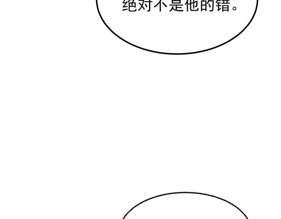第75话 时间不多了15