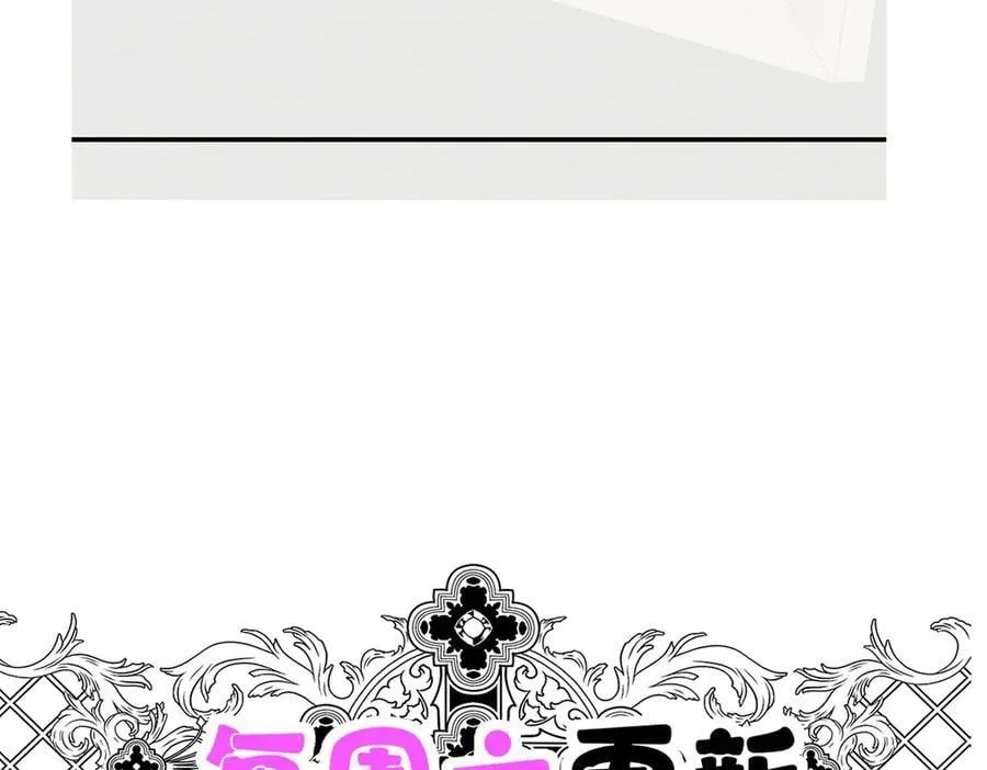 第75话 时间不多了207