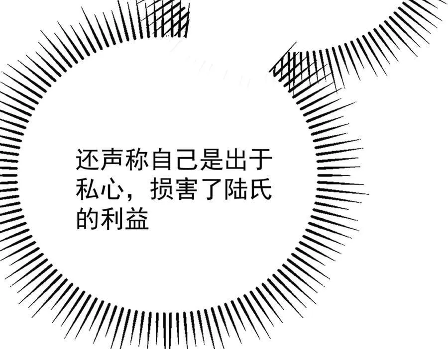 第76话 漏水46