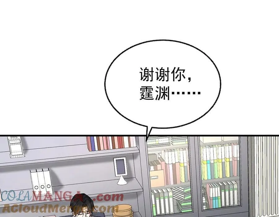 第76话 漏水32