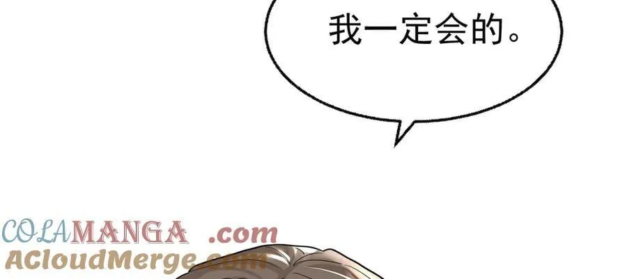 第75话 时间不多了16