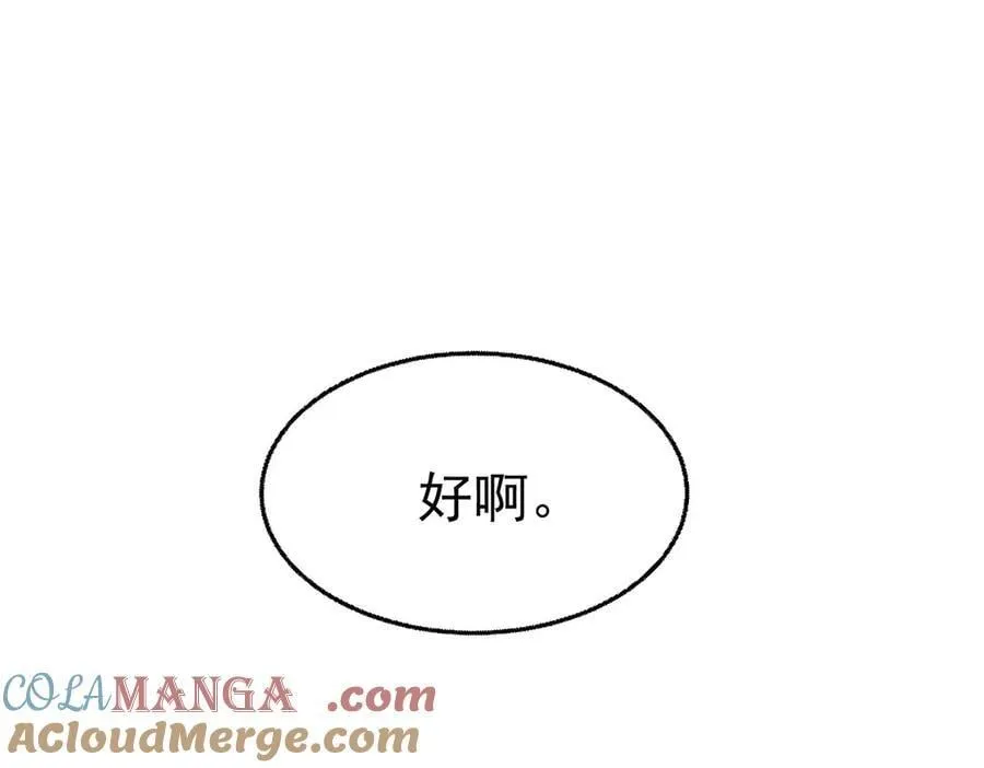 第75话 时间不多了40