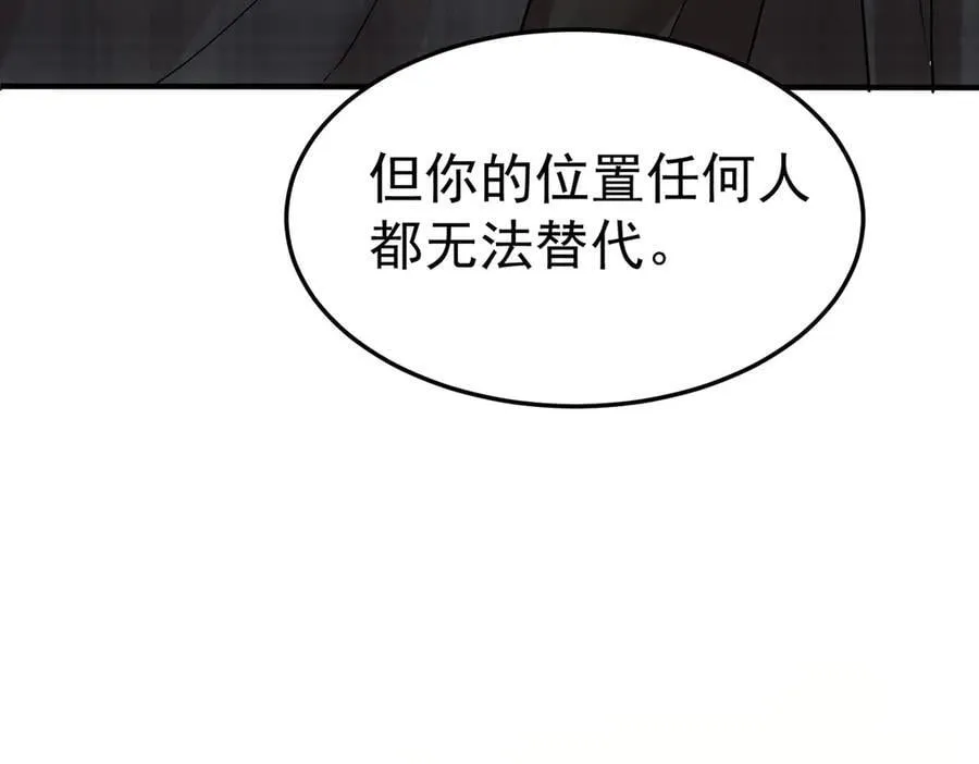 第72话 回老宅101