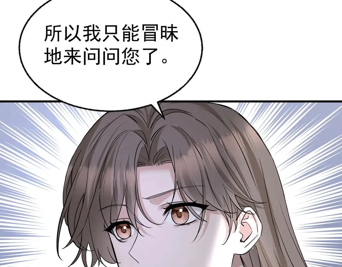 第73话 陆廷威157