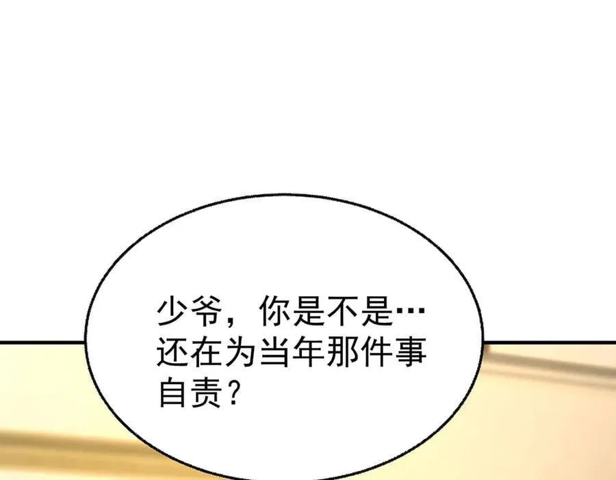 第75话 时间不多了74