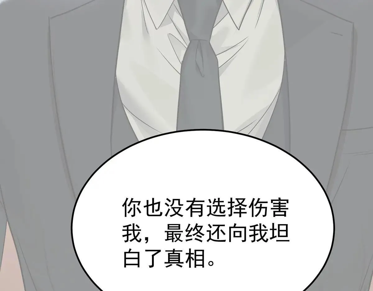 第73话 陆廷威96