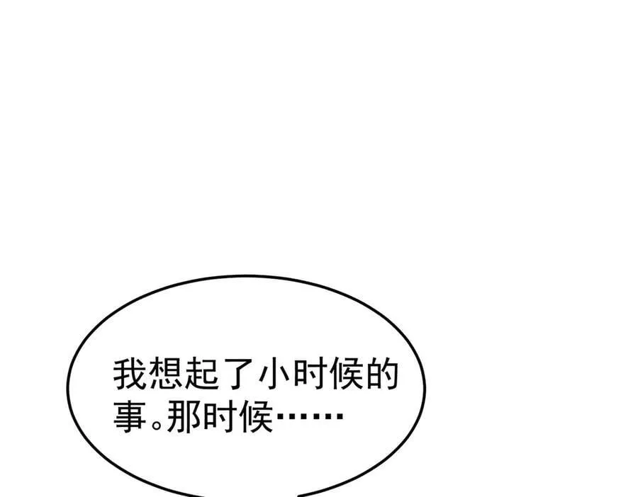 第72话 回老宅131