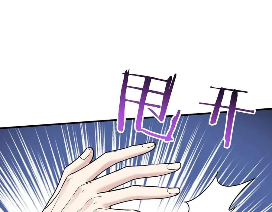 第74话 祸起萧墙122