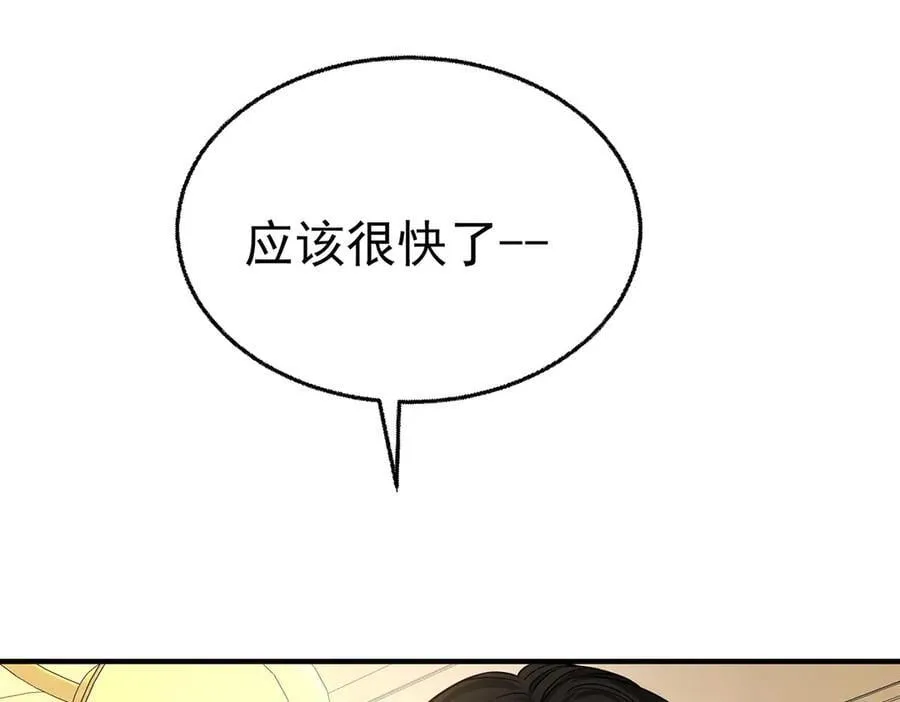 第76话 漏水82