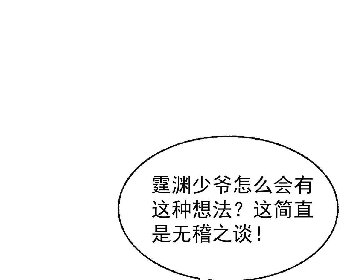 第73话 陆廷威160