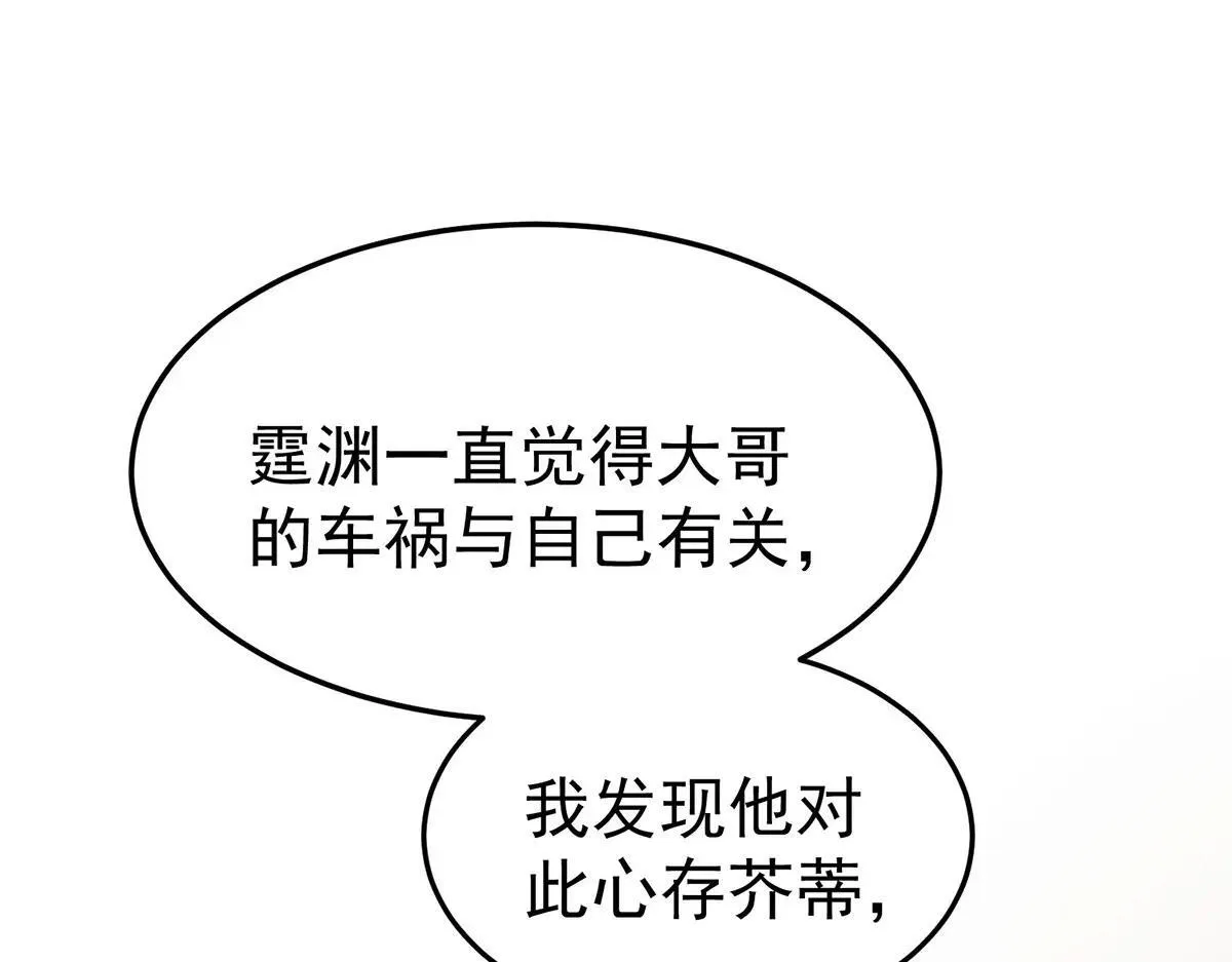 第73话 陆廷威153