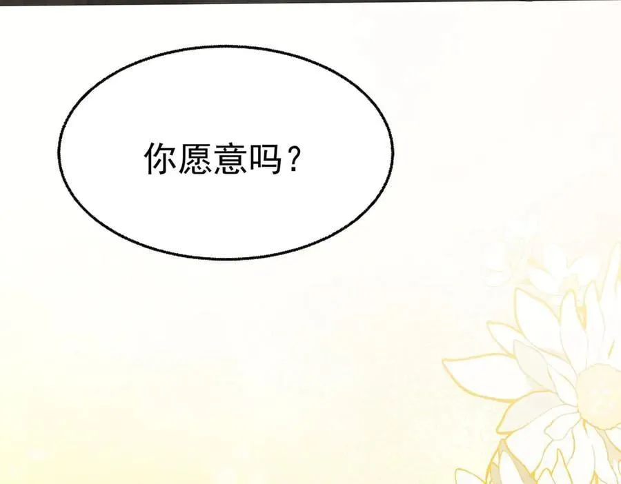 第72话 回老宅162