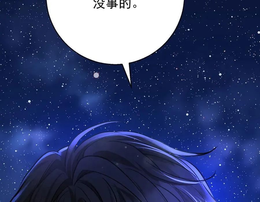 第76话 漏水187