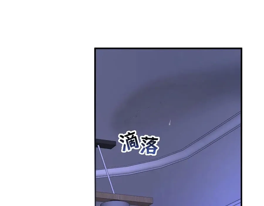 第76话 漏水101