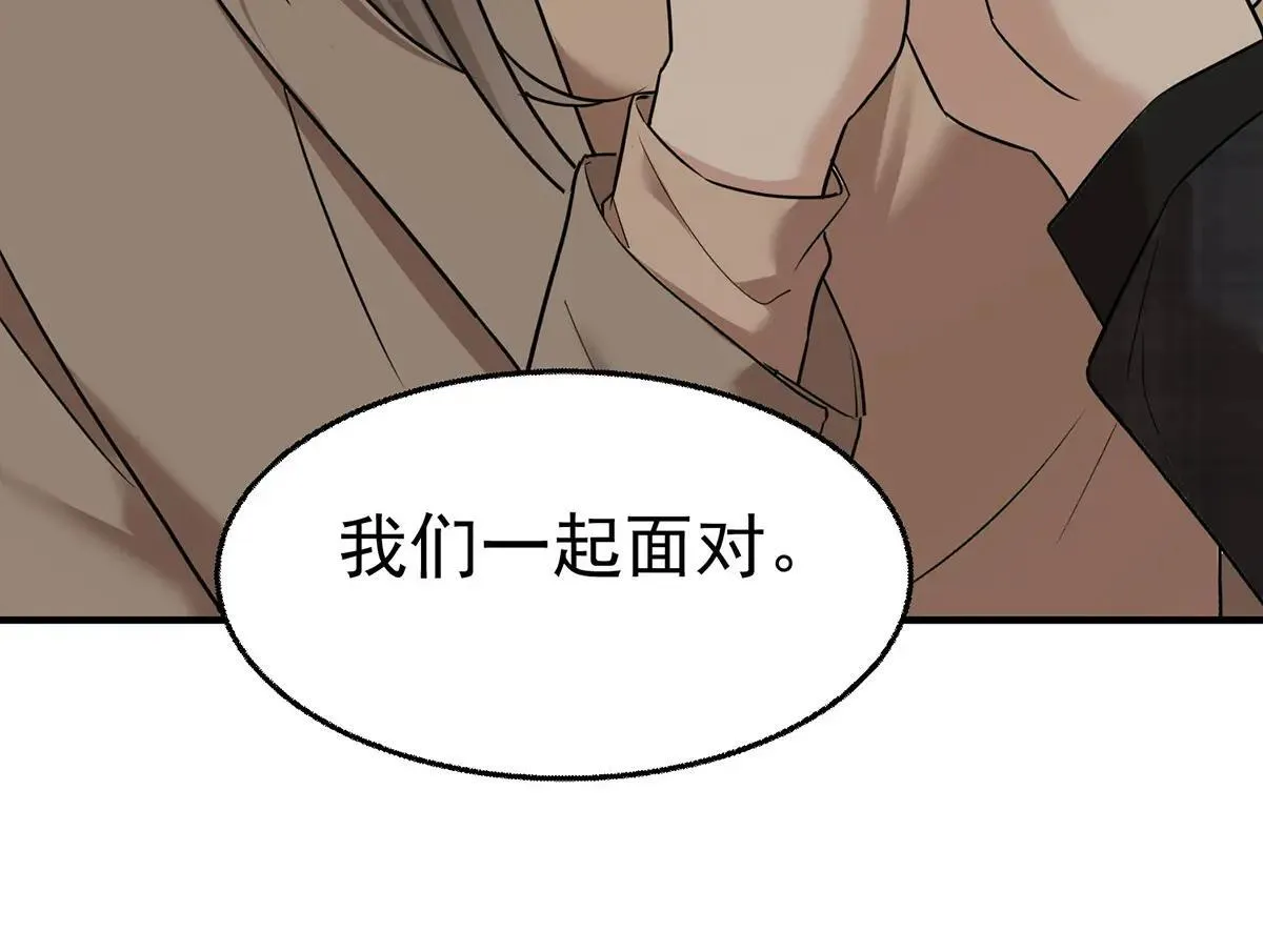 第73话 陆廷威104