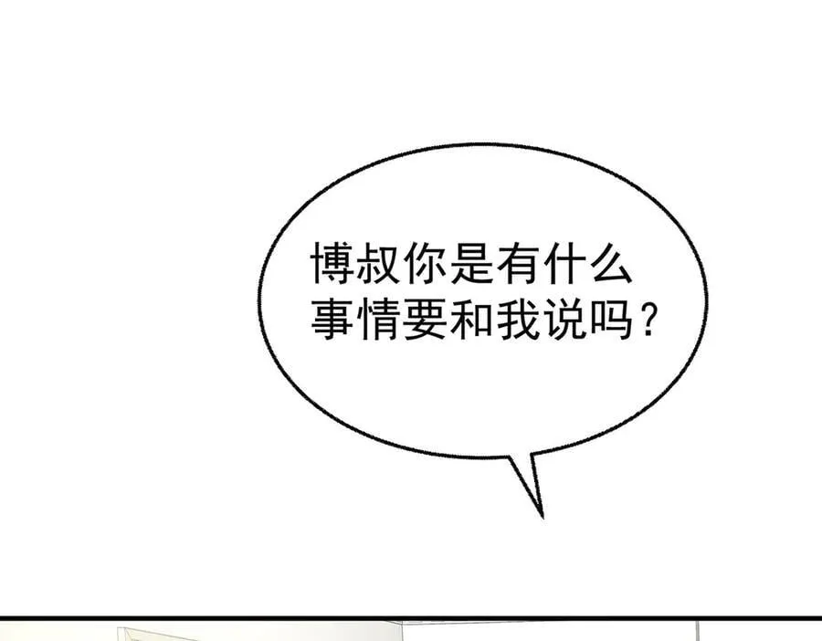 第72话 回老宅54