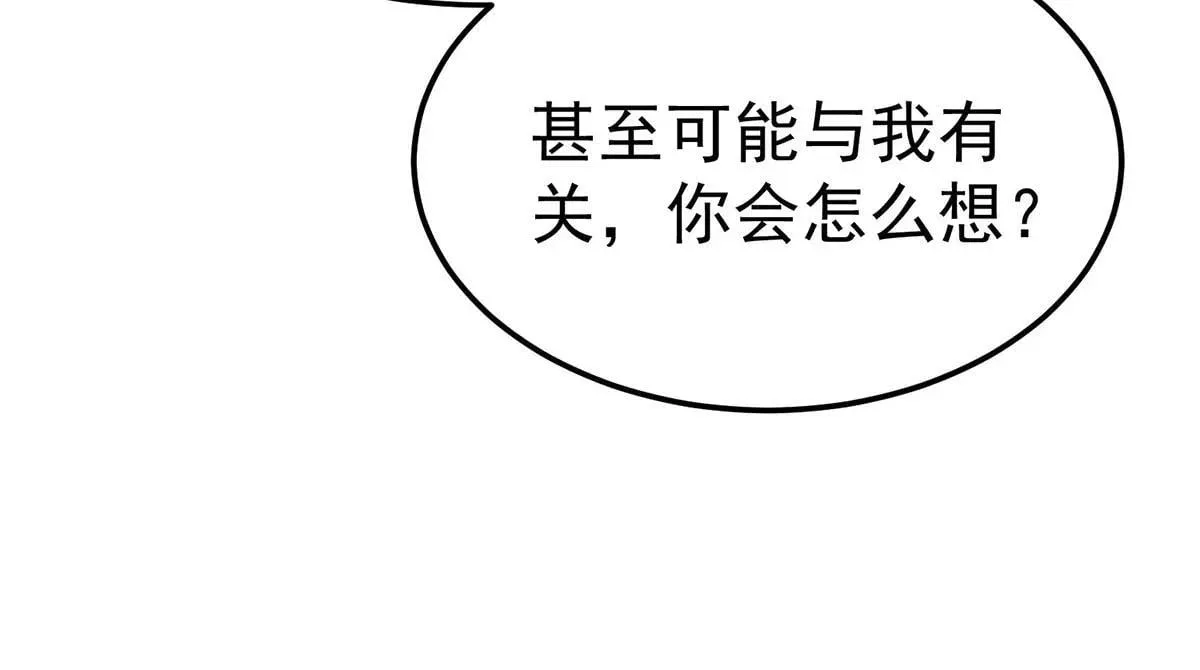 第73话 陆廷威72