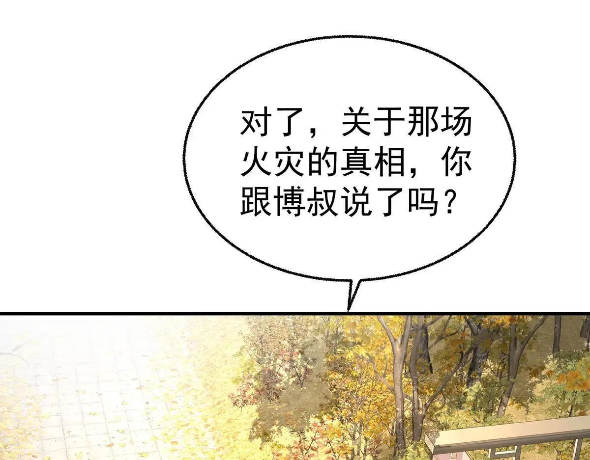 第73话 陆廷威37