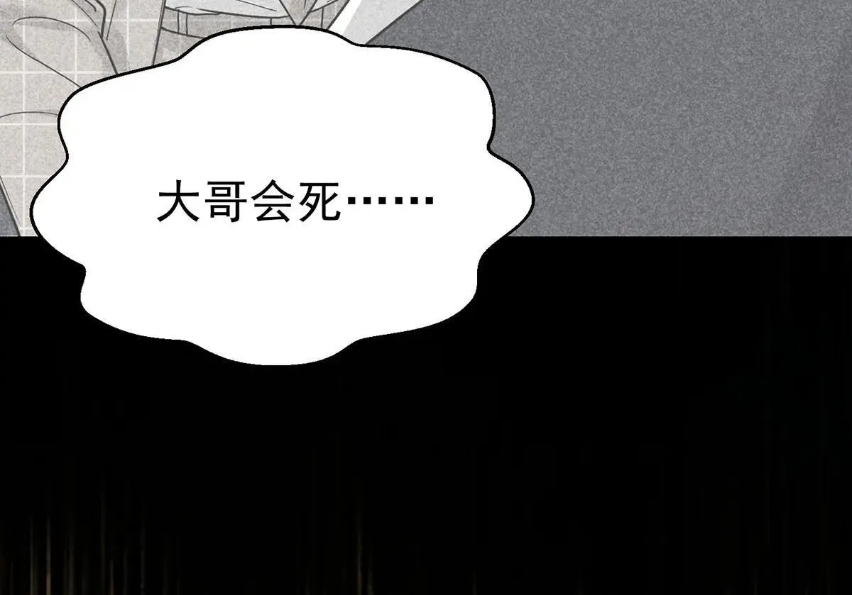 第73话 陆廷威84