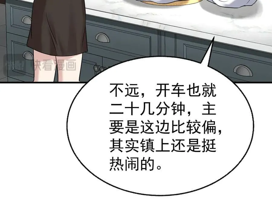 第75话 时间不多了35
