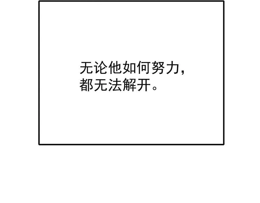 第75话 时间不多了5