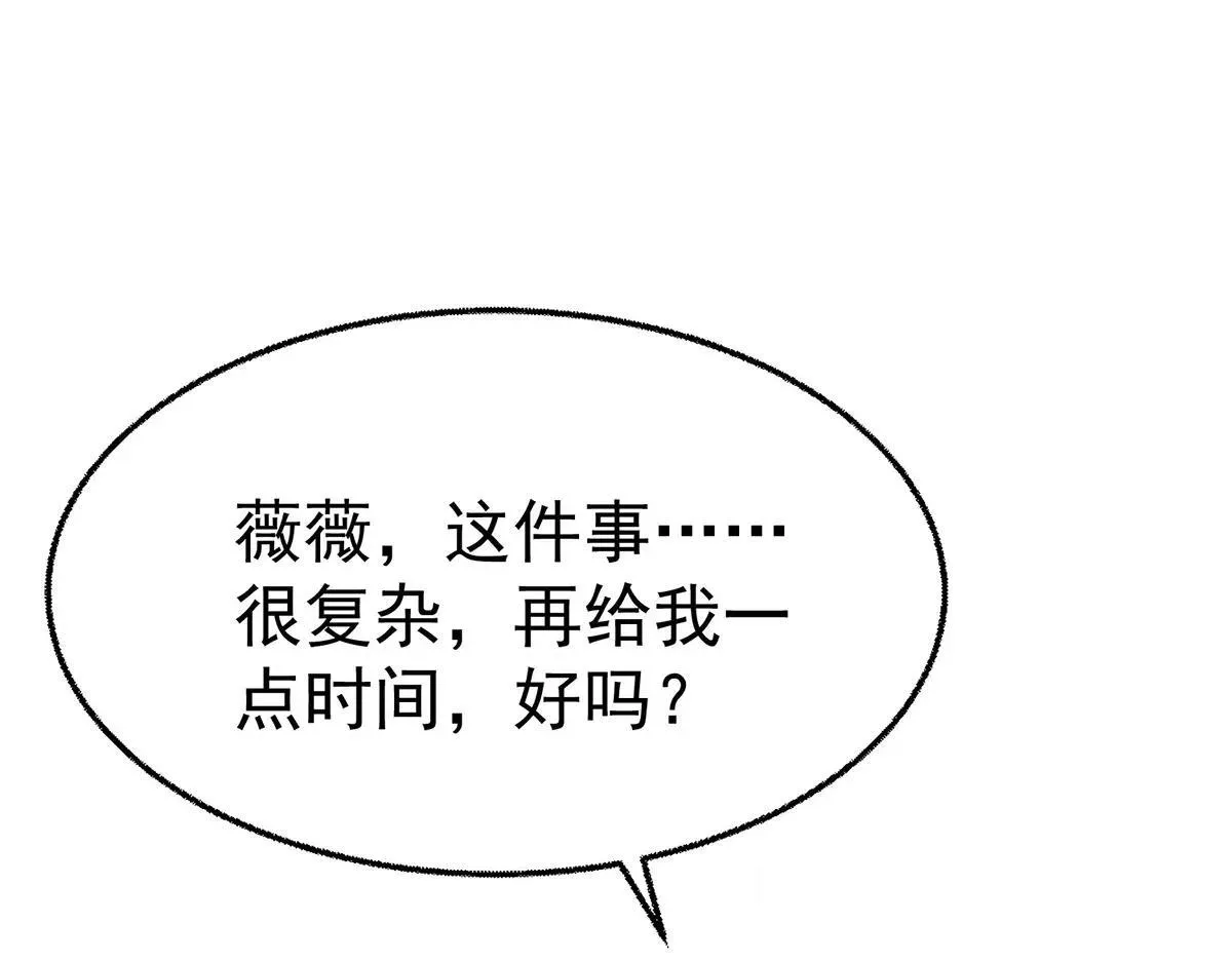 第73话 陆廷威109