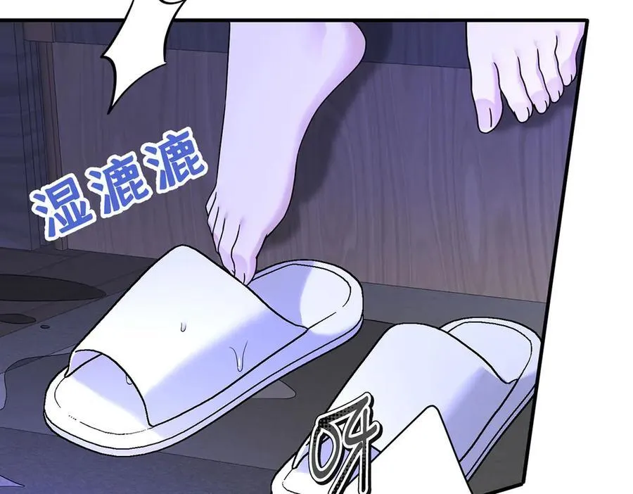 第76话 漏水106