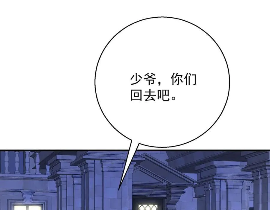 第76话 漏水143