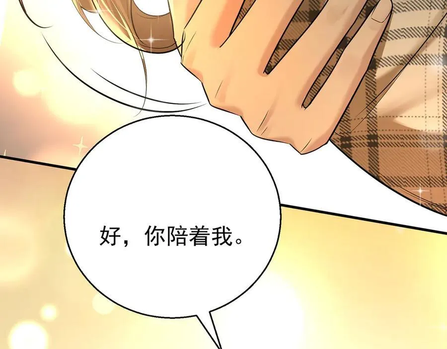 第76话 漏水203