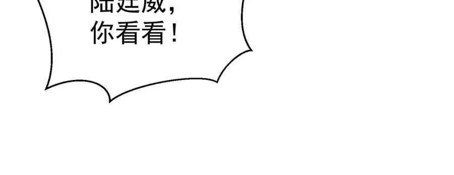 第74话 祸起萧墙69
