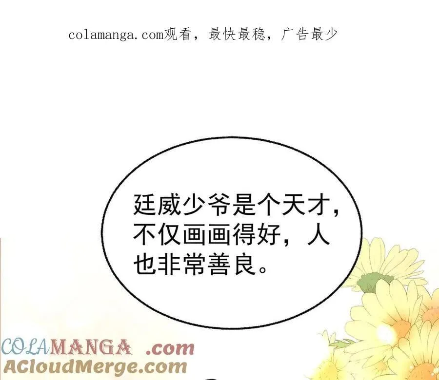 第74话 祸起萧墙0