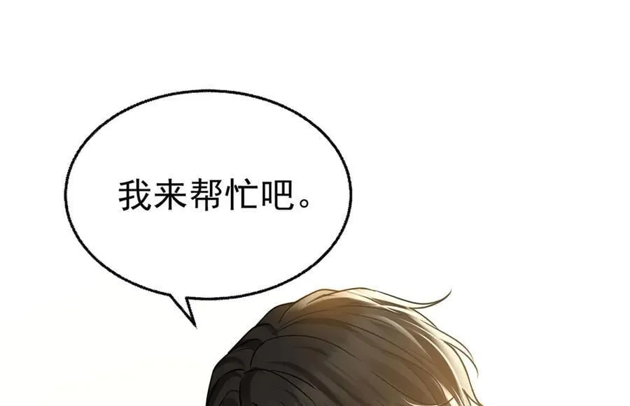 第75话 时间不多了46