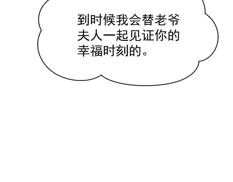第76话 漏水90